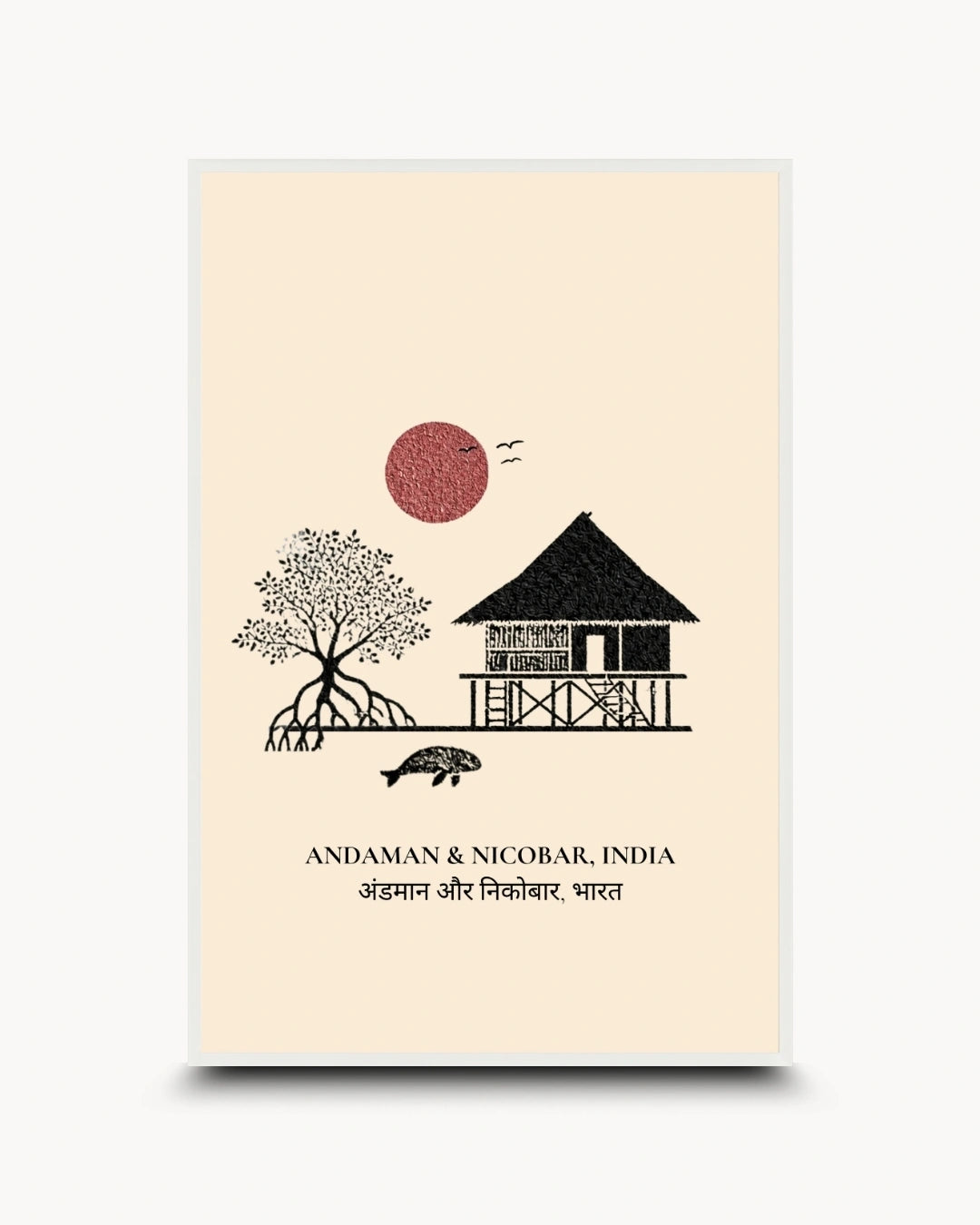 A vertical art print featuring a minimalist illustration of a traditional Andaman and Nicobar stilt house, a tree, a turtle, and a red sun on a cream background, with the text 'ANDAMAN & NICOBAR, INDIA' and Hindi text below.