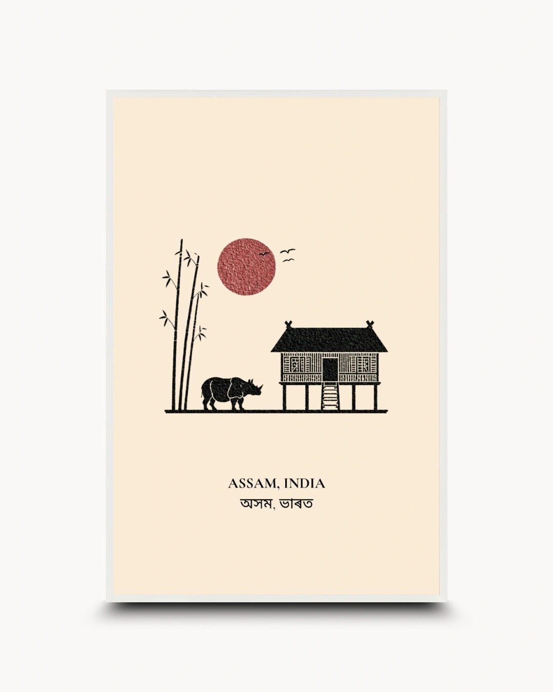 A minimalist art print poster featuring a black line drawing of a stilt house, a rhinoceros, bamboo, birds, and a red sun on a cream background, with the text 'ASSAM, INDIA' and Bengali script below.
