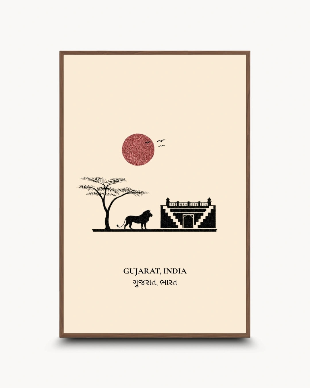 A framed art print featuring a minimalist illustration of Gujarat, India, with a lion, tree, gateway, and a red sun on a cream background, enclosed in a brown frame.