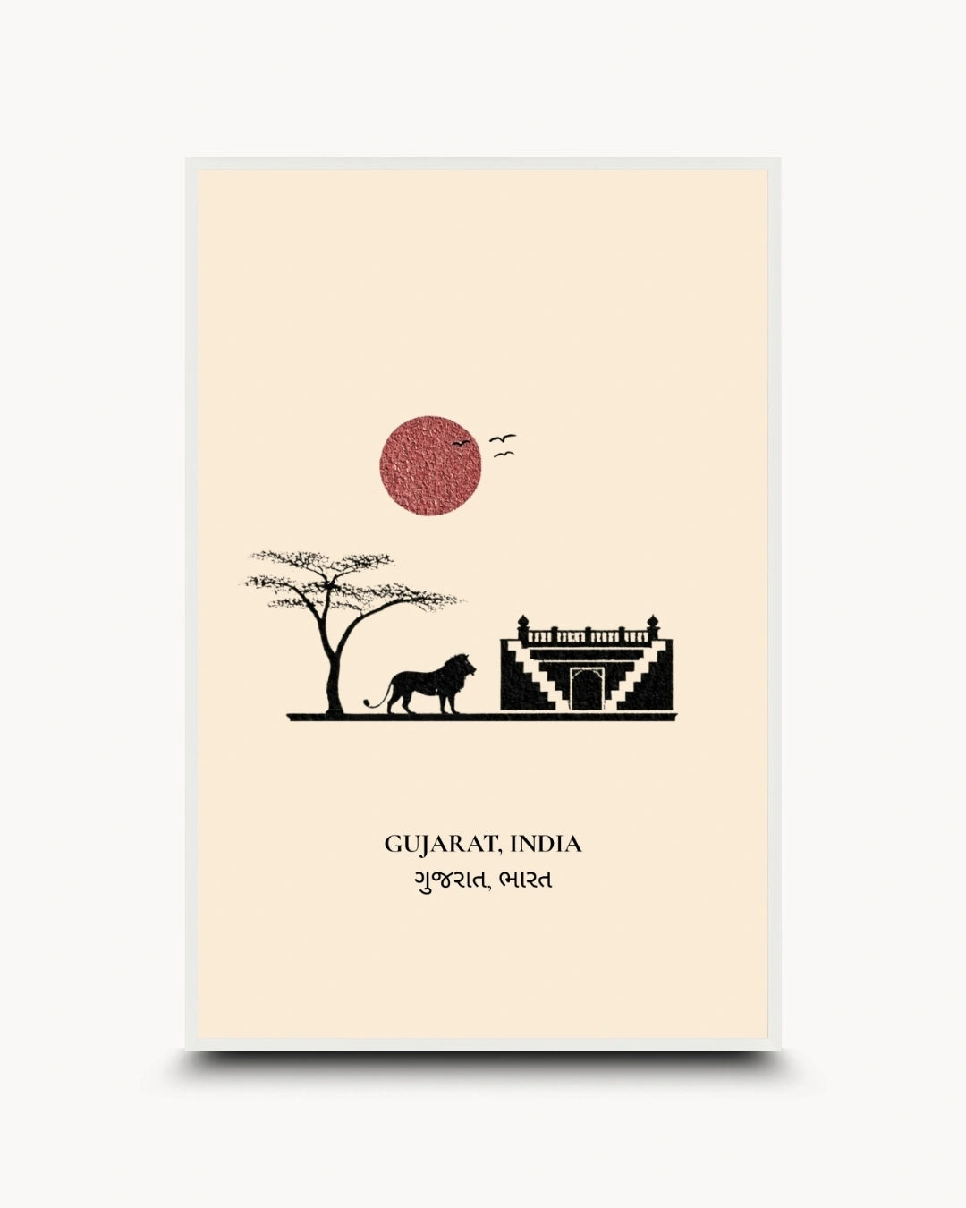A minimalist travel poster for Gujarat, India, featuring a cream background with a black silhouette of a lion, tree, and ancient gateway, alongside a textured red sun and the text 'GUJARAT, INDIA' and Gujarati script.