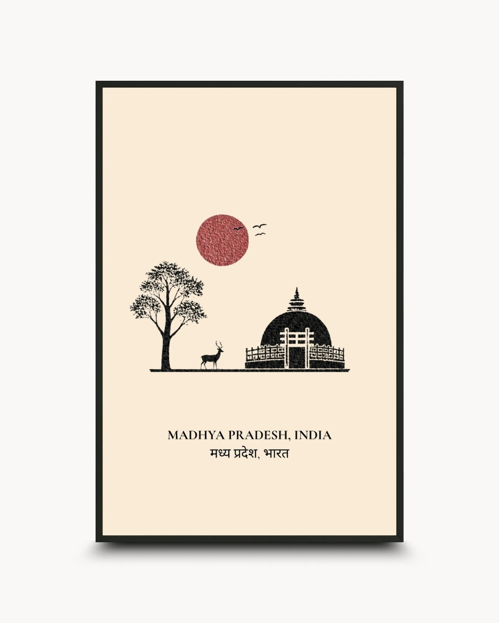 A framed travel art print of Madhya Pradesh, India, featuring a minimalist black line drawing of a stupa, tree, deer, and birds on a cream background with a red sun, enclosed in a black frame.