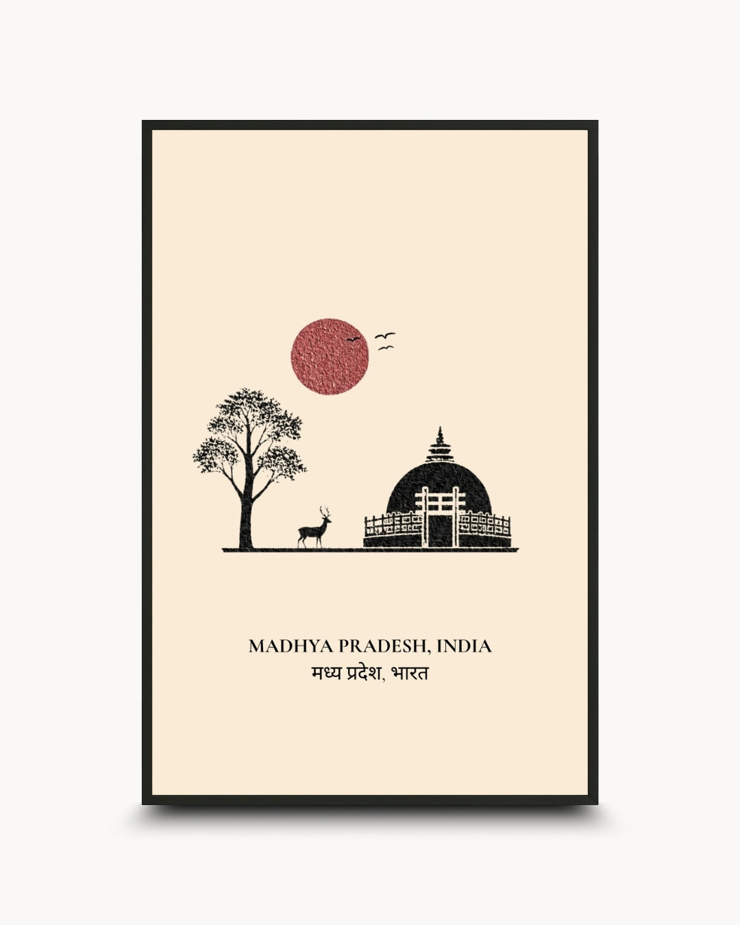 A framed travel art print of Madhya Pradesh, India, featuring a minimalist black line drawing of a stupa, tree, deer, and birds on a cream background with a red sun, enclosed in a black frame.