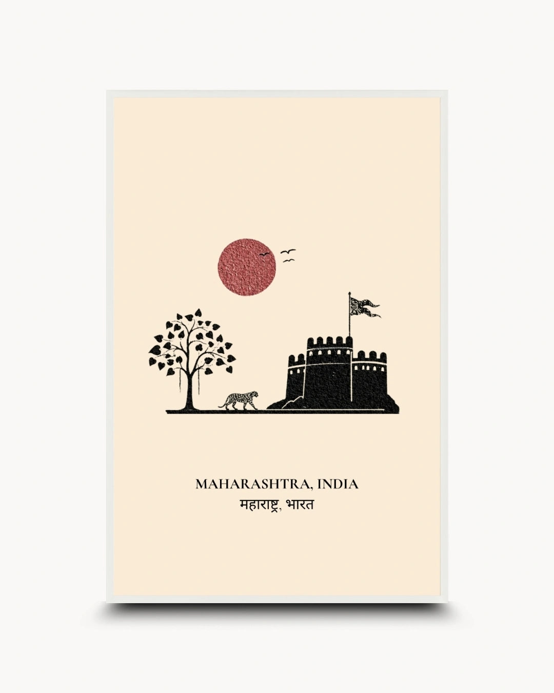 A minimalist art print poster of Maharashtra, India, featuring a black silhouette of a fort, a tree, a lion, and a red sun on a cream background.