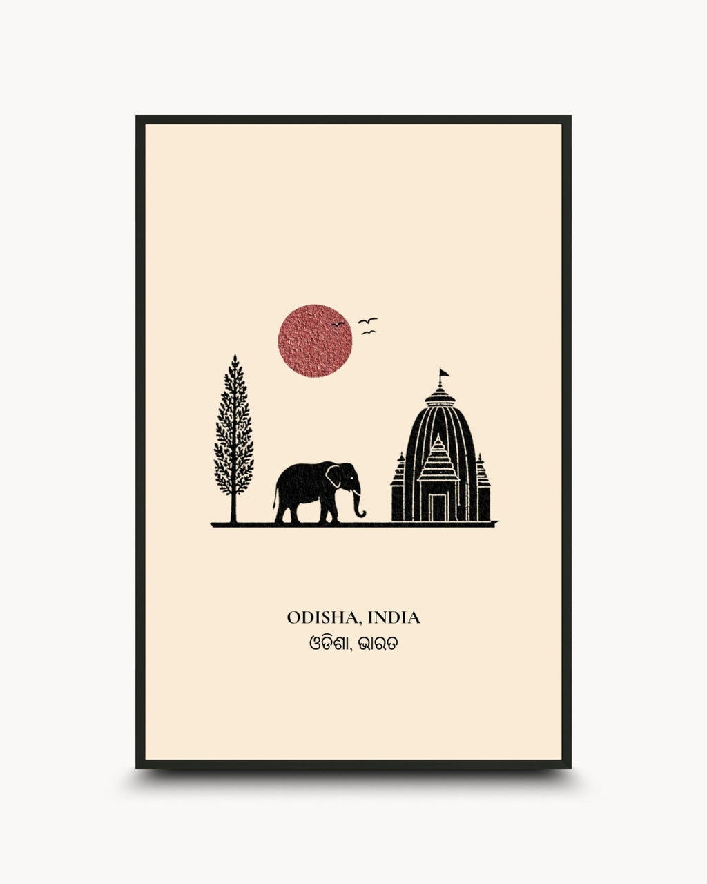 A framed travel art print of Odisha, India, featuring a minimalist black line drawing of a temple, elephant, and tree on a cream background with a textured red sun, enclosed in a thin black frame.