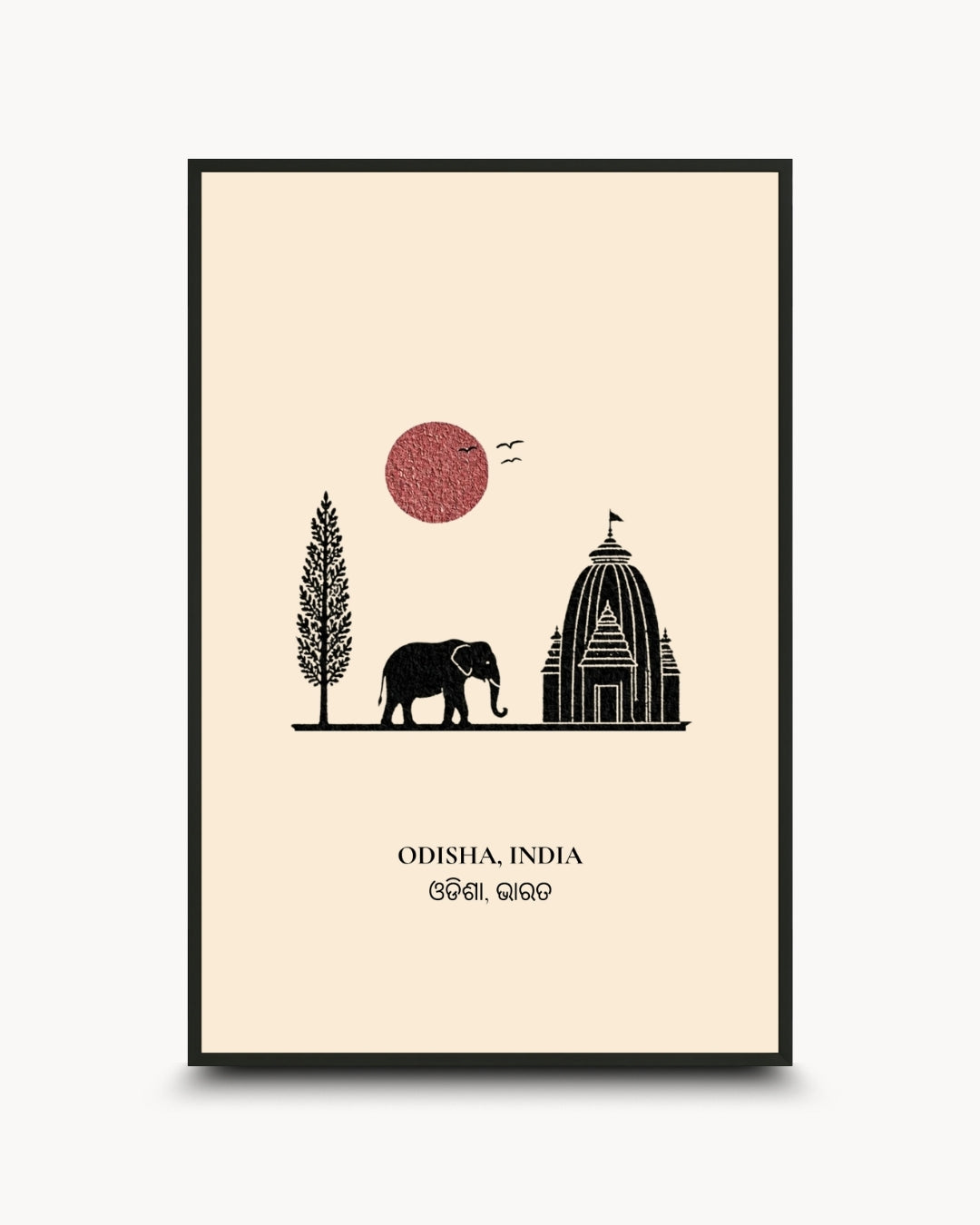 A framed travel art print of Odisha, India, featuring a minimalist black line drawing of a temple, elephant, and tree on a cream background with a textured red sun, enclosed in a thin black frame.