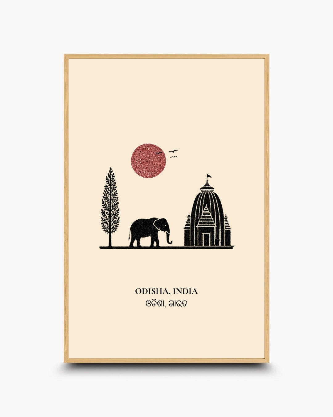 A framed minimalist art print of Odisha, India, featuring a black silhouette of an elephant, a temple, a tree, and a textured pinkish-red sun on a cream background, enclosed in a light wood frame.