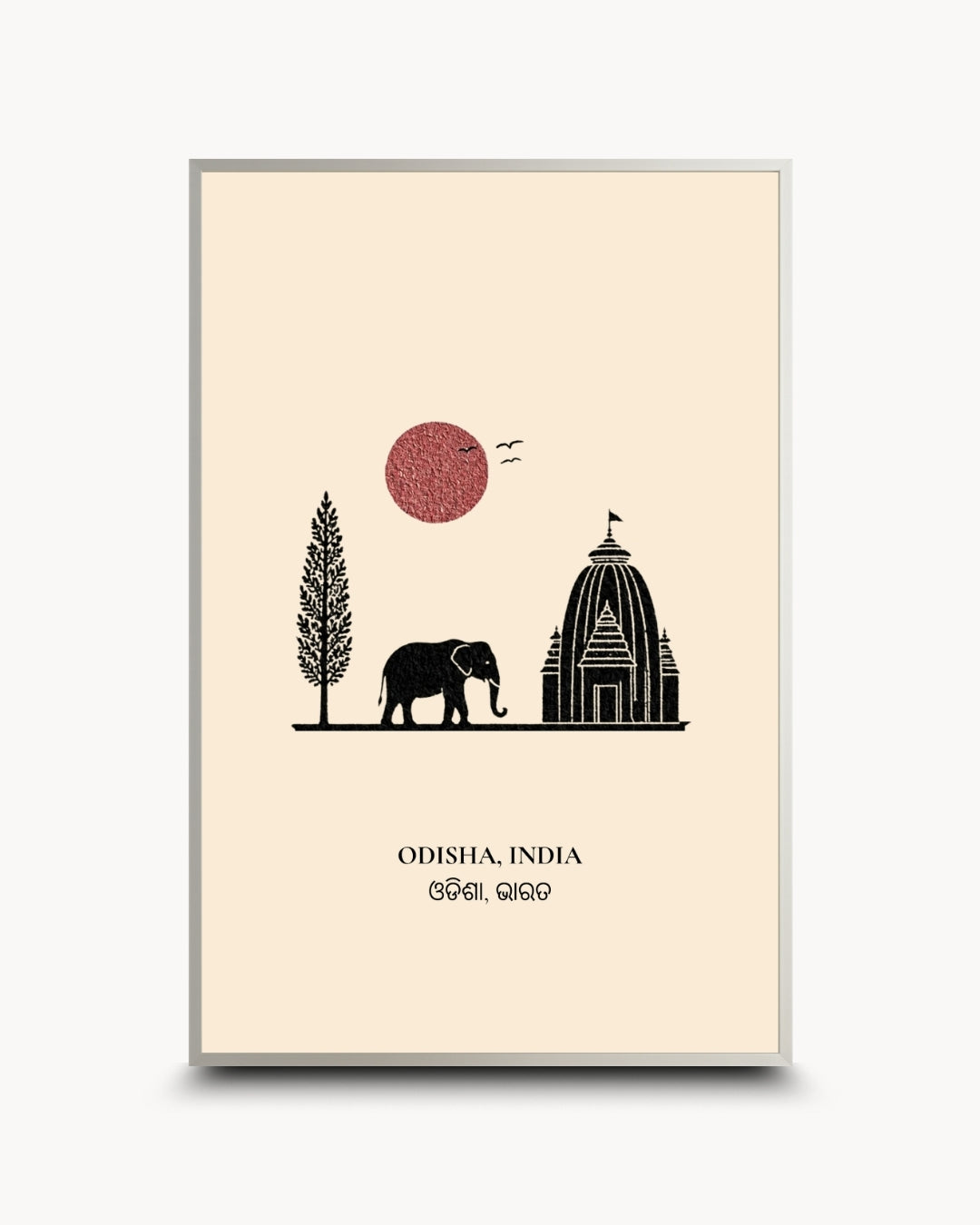 A framed minimalist art print featuring a black silhouette of an elephant, a tree, and a temple on a cream background, with a red sun and the text 'ODISHA, INDIA' at the bottom. The print is enclosed in a thin gold frame and shown against a light gray background.