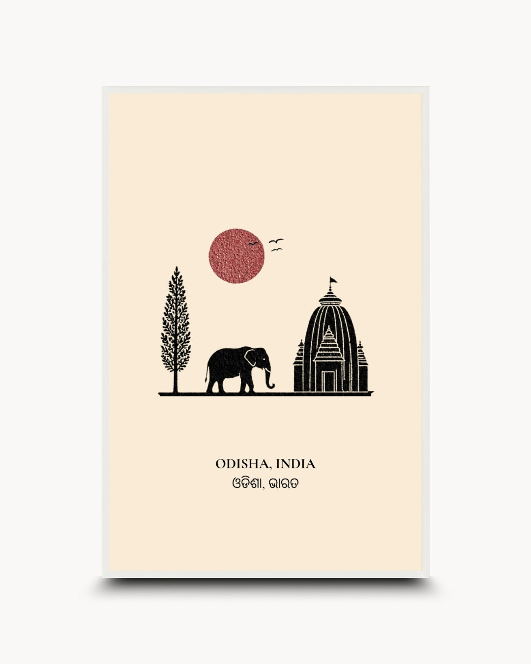 A minimalist travel art print of Odisha, India, featuring a black silhouette of a temple, elephant, and tree against a cream background with a textured dusty red sun. The text 'ODISHA, INDIA' and Odisha script are printed at the bottom.