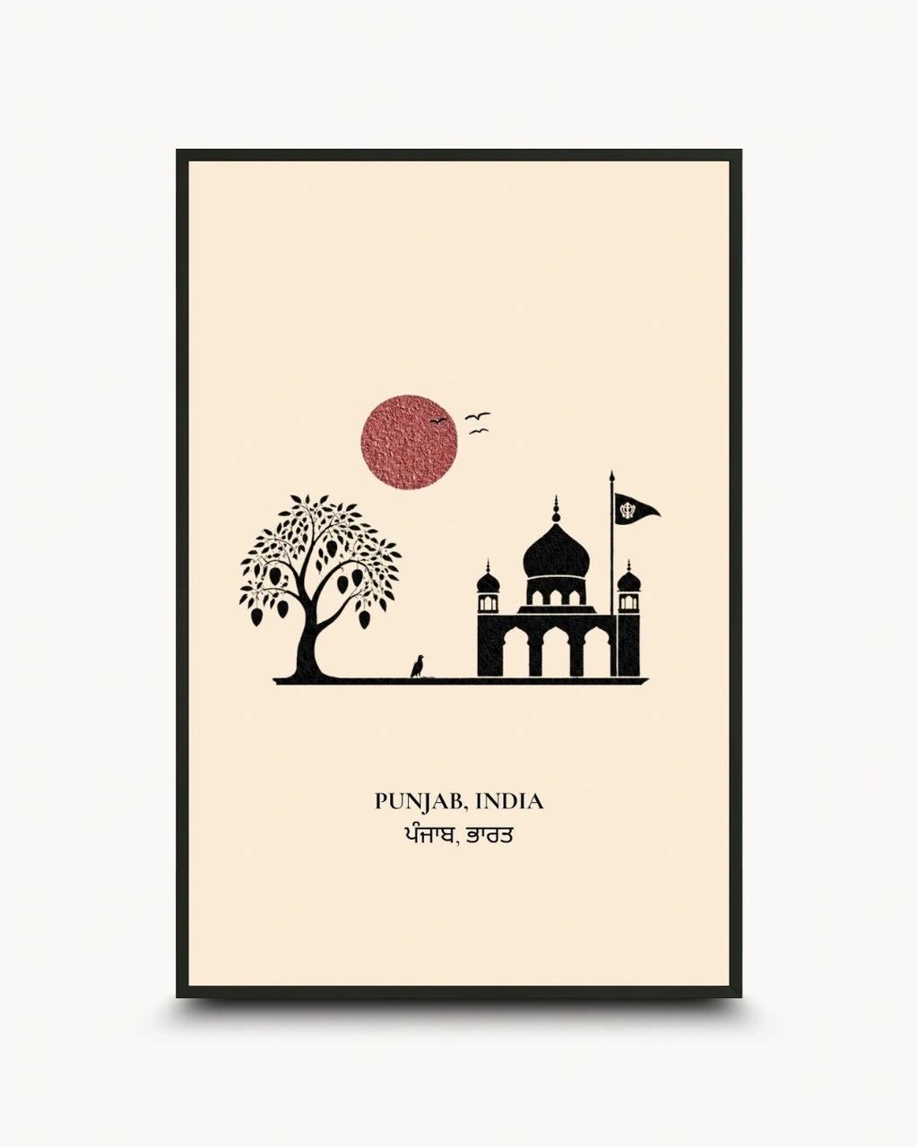 A framed art print featuring a minimalist illustration of Punjab, India, with a black silhouette of a domed mosque, a tree, a red sun, and text reading 'PUNJAB, INDIA' with Devanagari script below, shown on a light gray background.