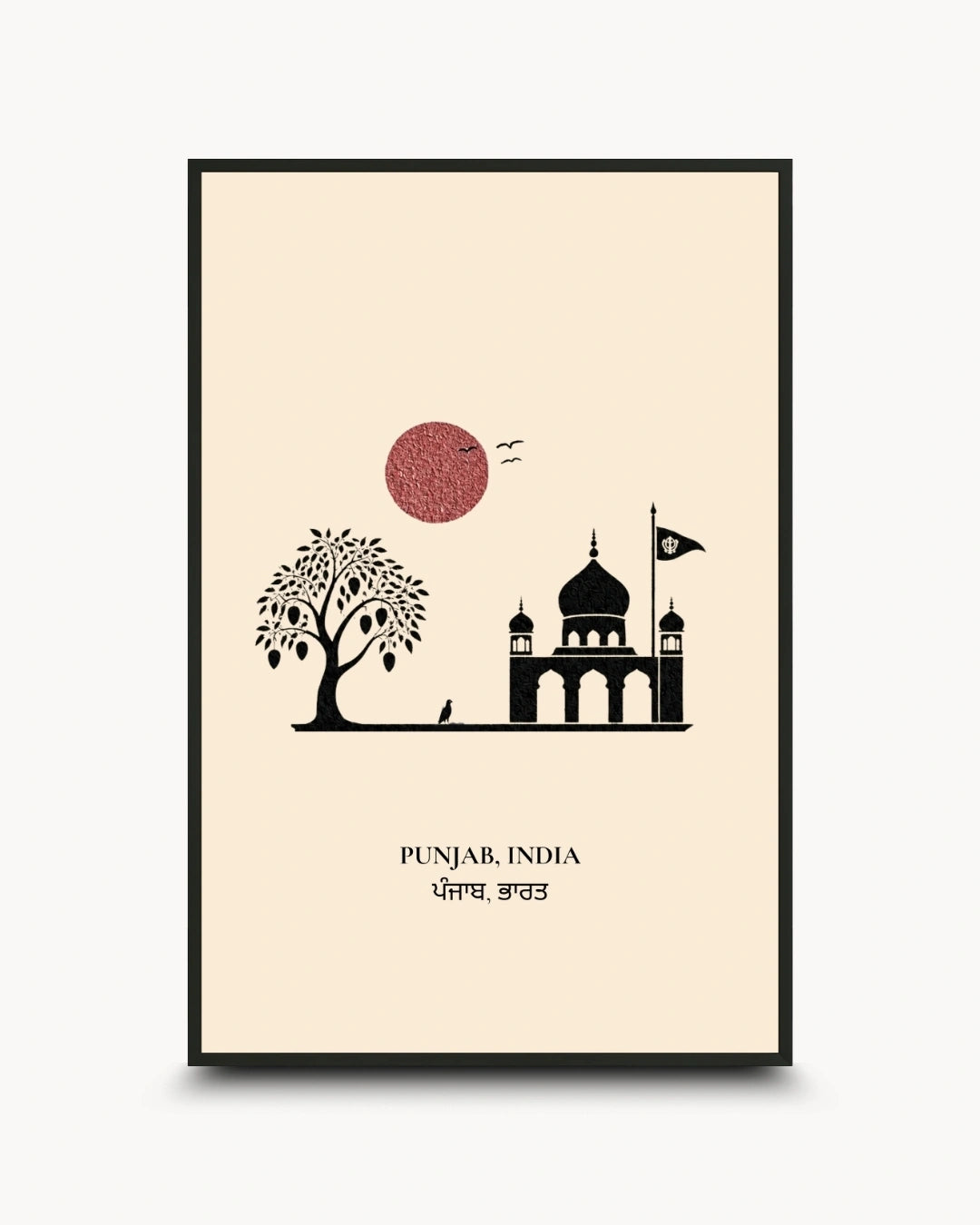 A framed art print featuring a minimalist illustration of Punjab, India, with a black silhouette of a domed mosque, a tree, a red sun, and text reading 'PUNJAB, INDIA' with Devanagari script below, shown on a light gray background.