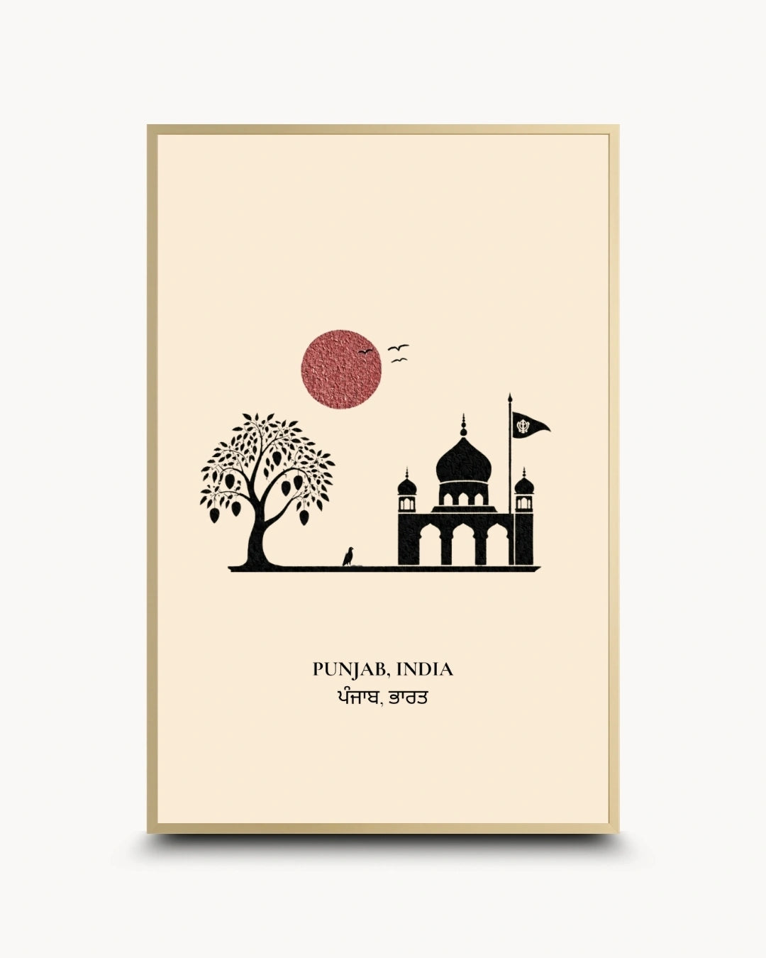 A vertical framed art print featuring a minimalist illustration of Punjab, India, with a black silhouette of a domed building and tree, a textured red sun, and the text 'PUNJAB, INDIA' below, shown on a light gray background.