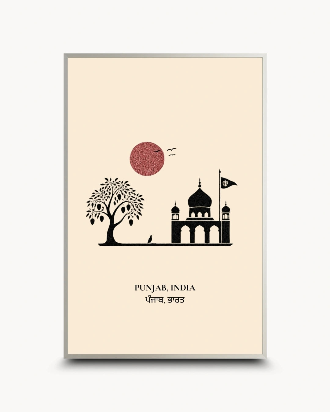 A vertical framed art print featuring a minimalist illustration of Punjab, India, with a black silhouette of a domed mosque, a tree, a red sun, and text reading 'PUNJAB, INDIA' with Devanagari script below, shown against a light gray background.