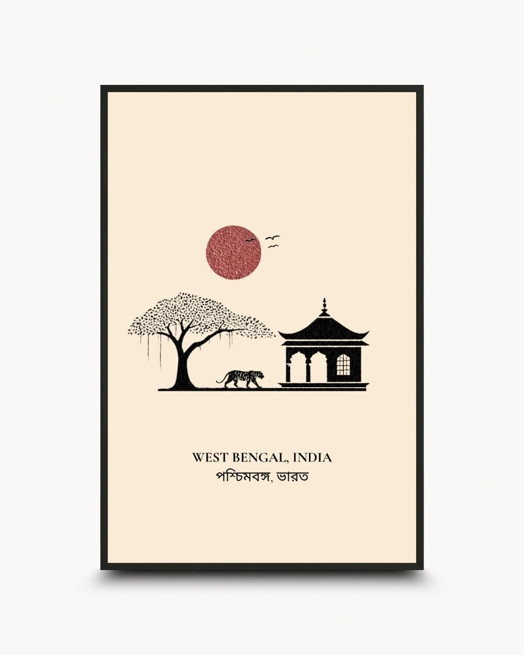 A framed art print featuring a minimalist illustration of West Bengal, India, with a black silhouette of a tree, pagoda, and elephant under a red sun on a cream background, enclosed in a thin black frame.