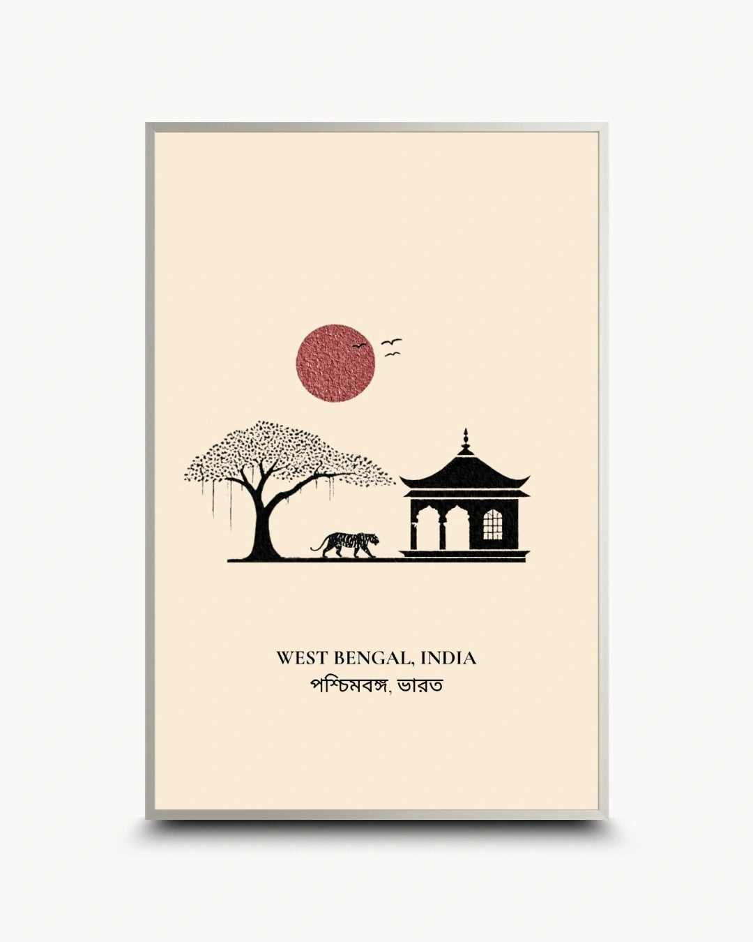 A vertical art print poster featuring a minimalist illustration of West Bengal, India. The design includes a black silhouette of a tree, a pagoda, and an elephant under a red sun on a cream background, with the text 'WEST BENGAL, INDIA' and Bengali script below.