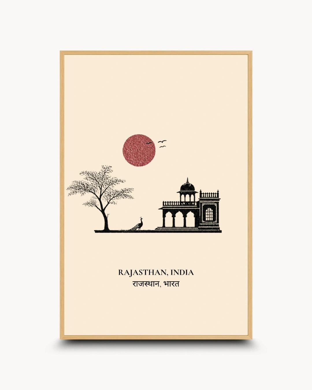 A vertical travel art print of Rajasthan, India, featuring a black silhouette of a traditional palace, a tree, and a seated figure against a beige background with a red sun, framed in a light wood border.
