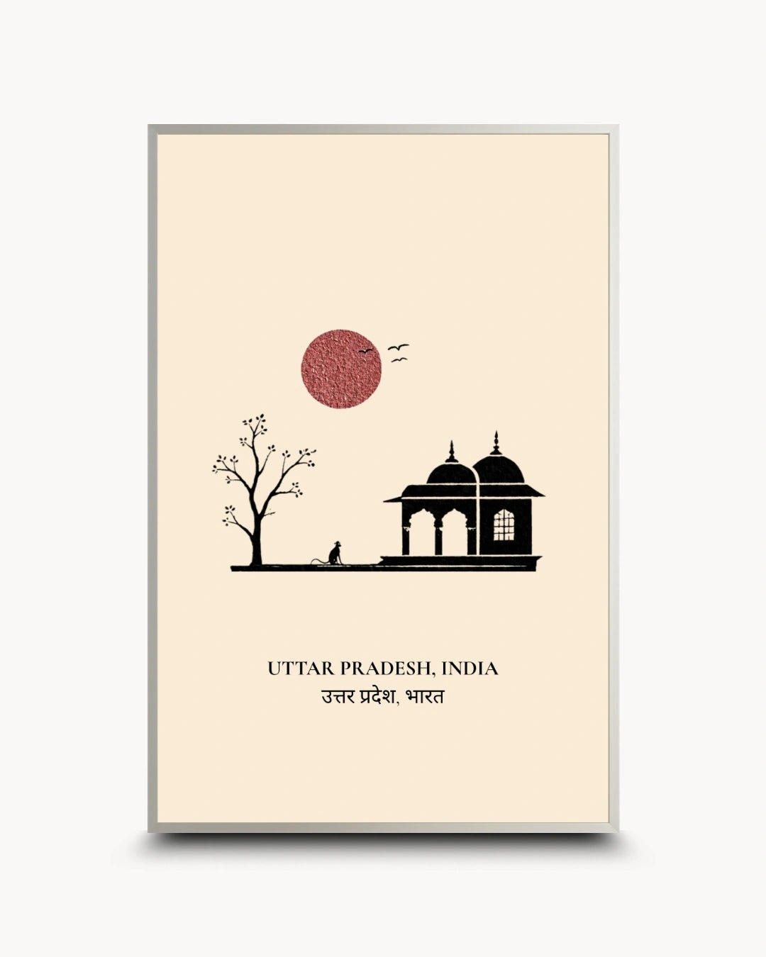 A minimalist framed art print featuring a black silhouette of a domed building and tree on a warm cream background, with a textured dusty red sun and the text 'UTTAR PRADESH, INDIA' and its Hindi translation near the bottom.
